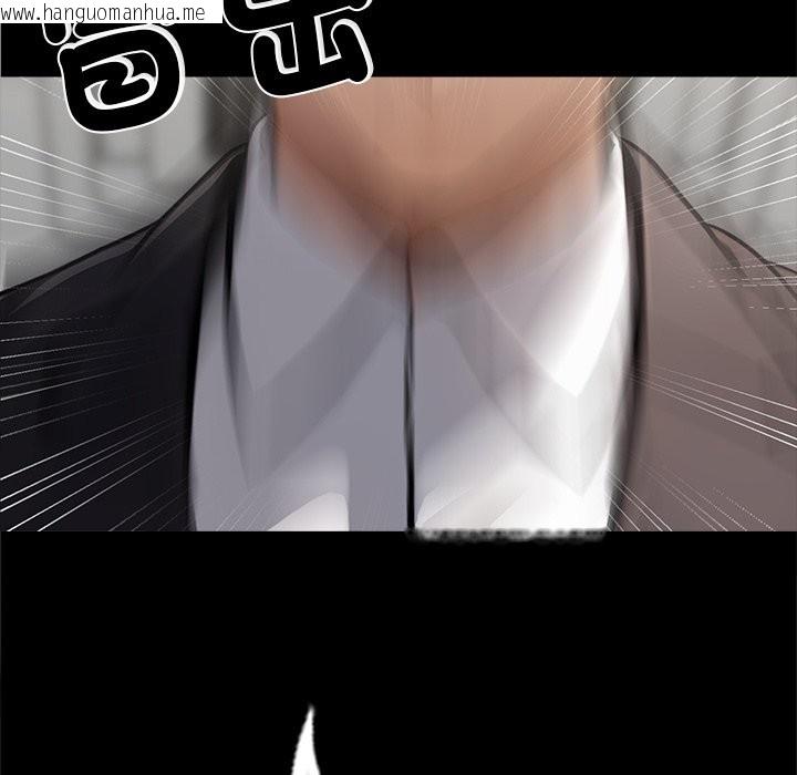 韩国漫画黑道X上班族/我身体里的那个家伙韩漫_黑道X上班族/我身体里的那个家伙-第2话在线免费阅读-韩国漫画-第180张图片