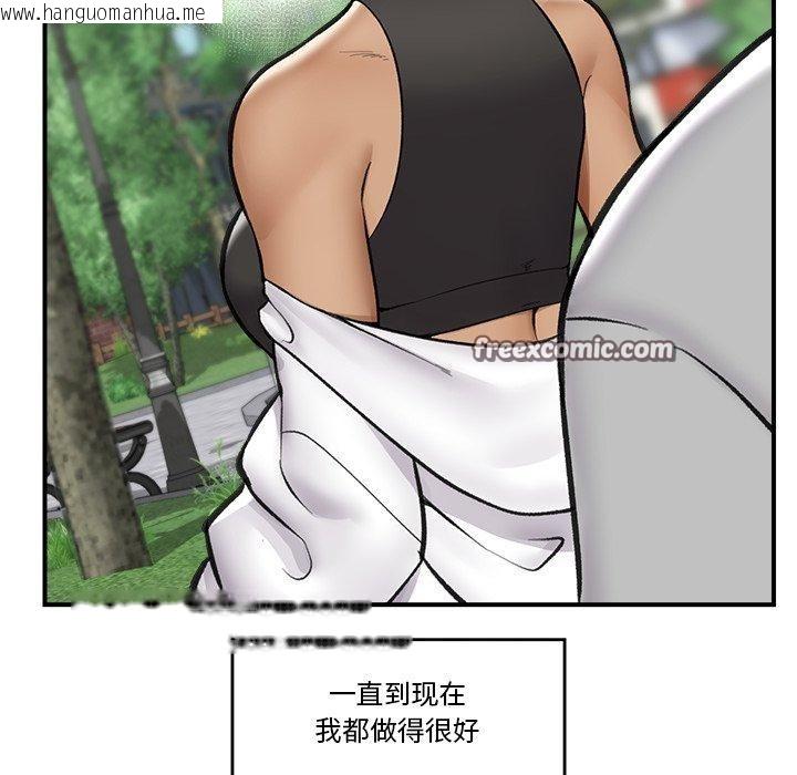 韩国漫画催眠手机韩漫_催眠手机-第21话在线免费阅读-韩国漫画-第126张图片