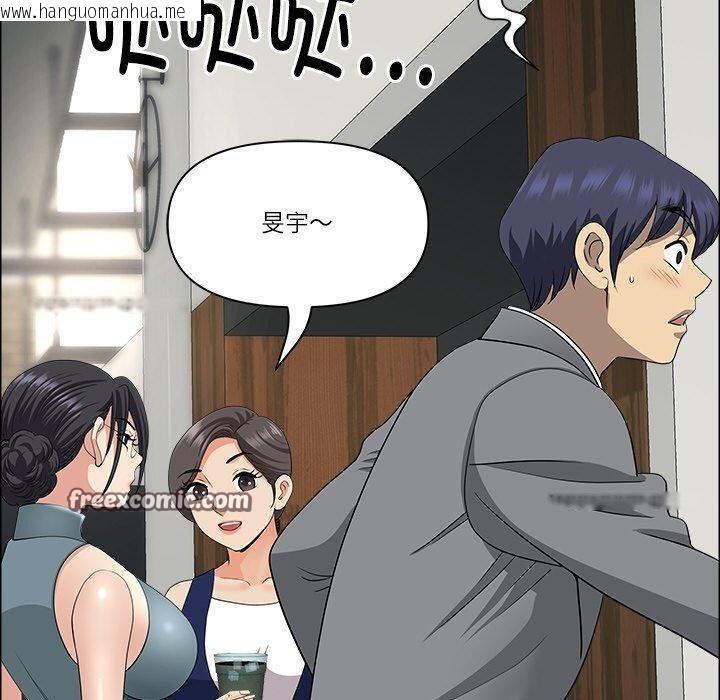 韩国漫画最强男人韩漫_最强男人-第25话在线免费阅读-韩国漫画-第70张图片