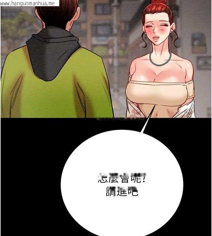 韩国漫画掠夺行动韩漫_掠夺行动-第58话-女主人湿身诱惑在线免费阅读-韩国漫画-第5张图片