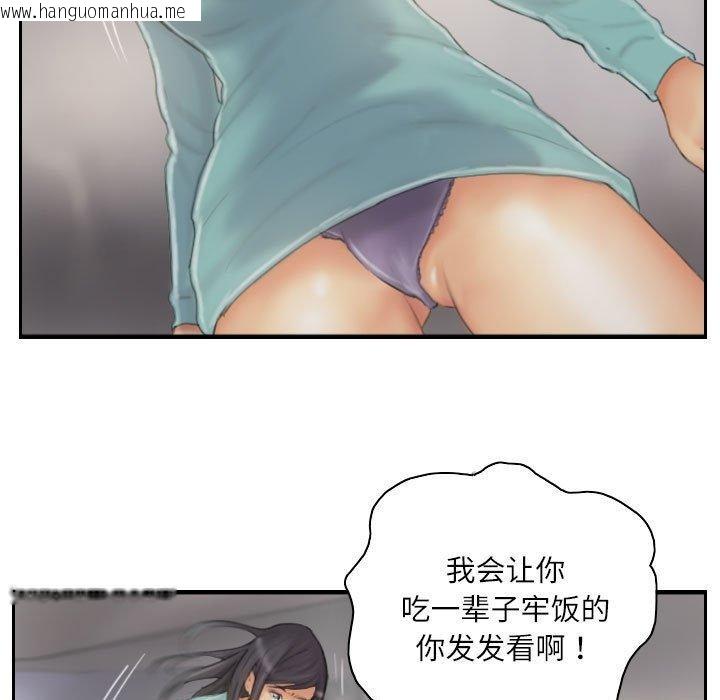 韩国漫画灵魂互换韩漫_灵魂互换-第38话在线免费阅读-韩国漫画-第63张图片