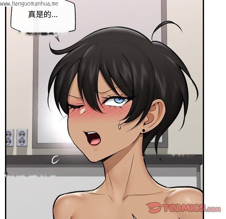 韩国漫画催眠手机韩漫_催眠手机-第22话在线免费阅读-韩国漫画-第129张图片