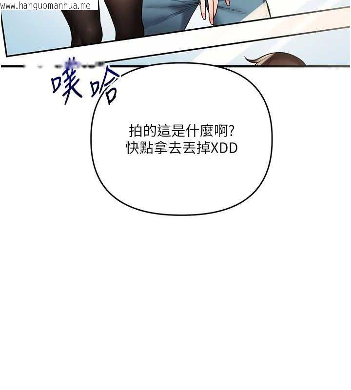 韩国漫画玩转学姐韩漫_玩转学姐-第64话-化身女传教士扭转战局!在线免费阅读-韩国漫画-第119张图片