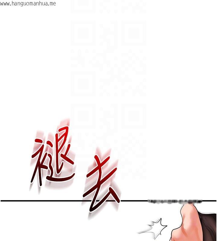 韩国漫画玩转学姐韩漫_玩转学姐-第66话-完食倔强的手下败将在线免费阅读-韩国漫画-第102张图片