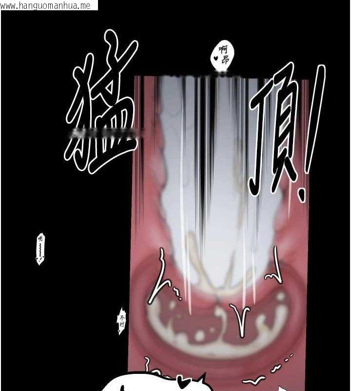 韩国漫画最强家丁韩漫_最强家丁-第40话-娘，请妳体谅我…!在线免费阅读-韩国漫画-第29张图片