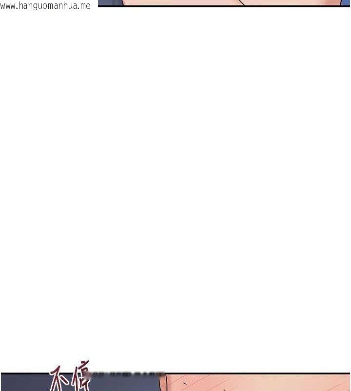 韩国漫画熟女交换计划韩漫_熟女交换计划-第25话-妳说不要，下面却很湿啊在线免费阅读-韩国漫画-第49张图片