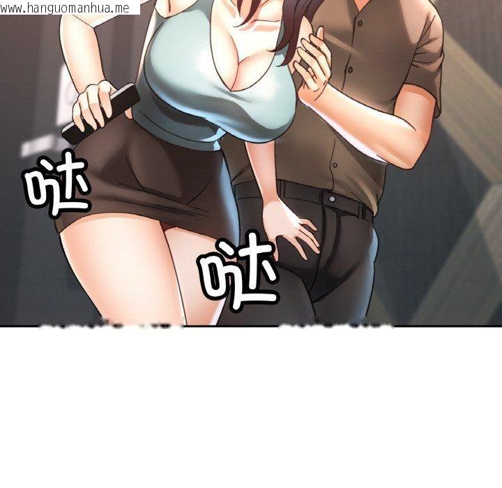 韩国漫画已嫁人的她韩漫_已嫁人的她-第31话在线免费阅读-韩国漫画-第149张图片