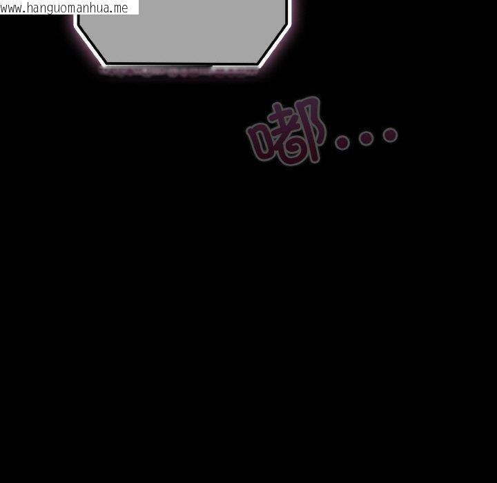 韩国漫画幸福来得太突然韩漫_幸福来得太突然-第28话在线免费阅读-韩国漫画-第27张图片