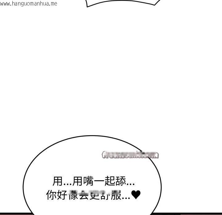 韩国漫画少爷的替身韩漫_少爷的替身-第6话在线免费阅读-韩国漫画-第126张图片