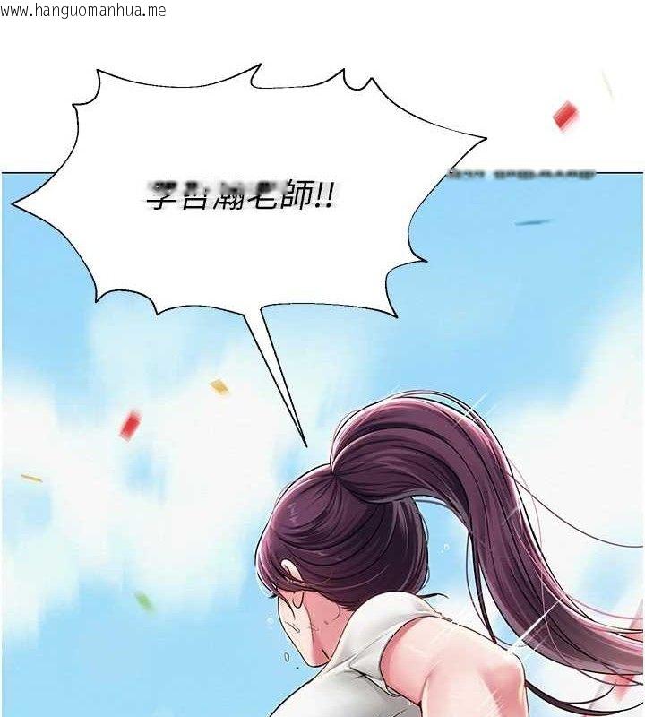韩国漫画网红女老师韩漫_网红女老师-第21话-妳想创秘密小帐?!在线免费阅读-韩国漫画-第9张图片