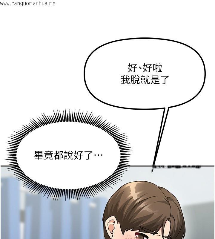 韩国漫画我家的女房客韩漫_我家的女房客-第12话-我是第一次…轻一点…在线免费阅读-韩国漫画-第17张图片