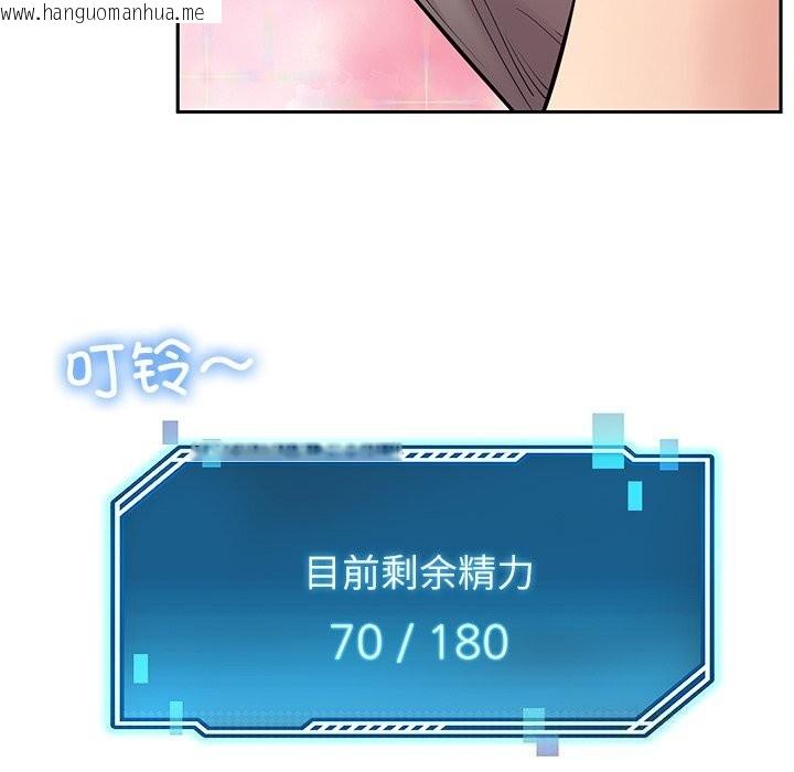韩国漫画后宫之王韩漫_后宫之王-第38话在线免费阅读-韩国漫画-第35张图片
