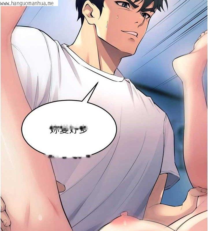 韩国漫画狱火重生韩漫_狱火重生-第21话-插到人家坏掉为止在线免费阅读-韩国漫画-第37张图片