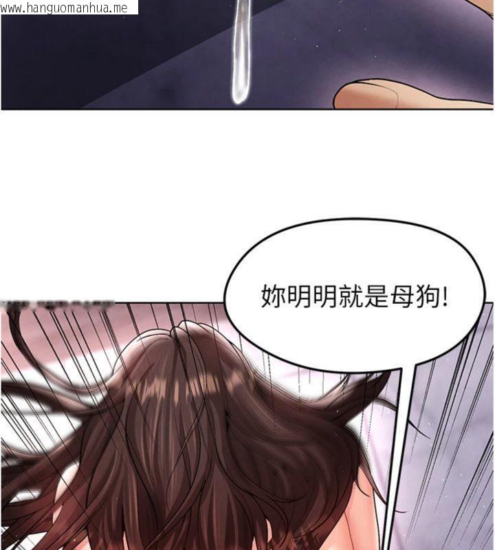 韩国漫画足球型男脱单指南韩漫_足球型男脱单指南-第14话-姐姐们玩这么大…?!在线免费阅读-韩国漫画-第178张图片