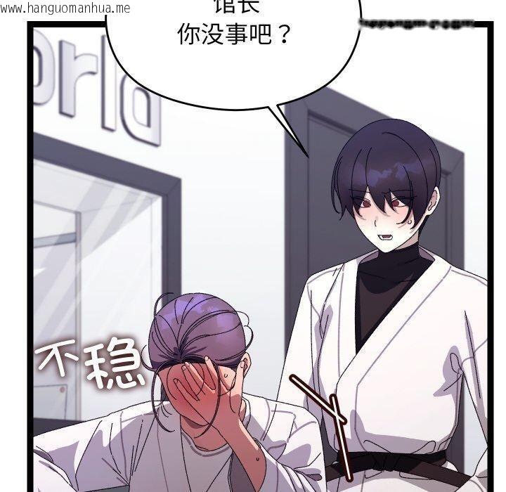 韩国漫画分身使我无限变强韩漫_分身使我无限变强-第18话在线免费阅读-韩国漫画-第40张图片