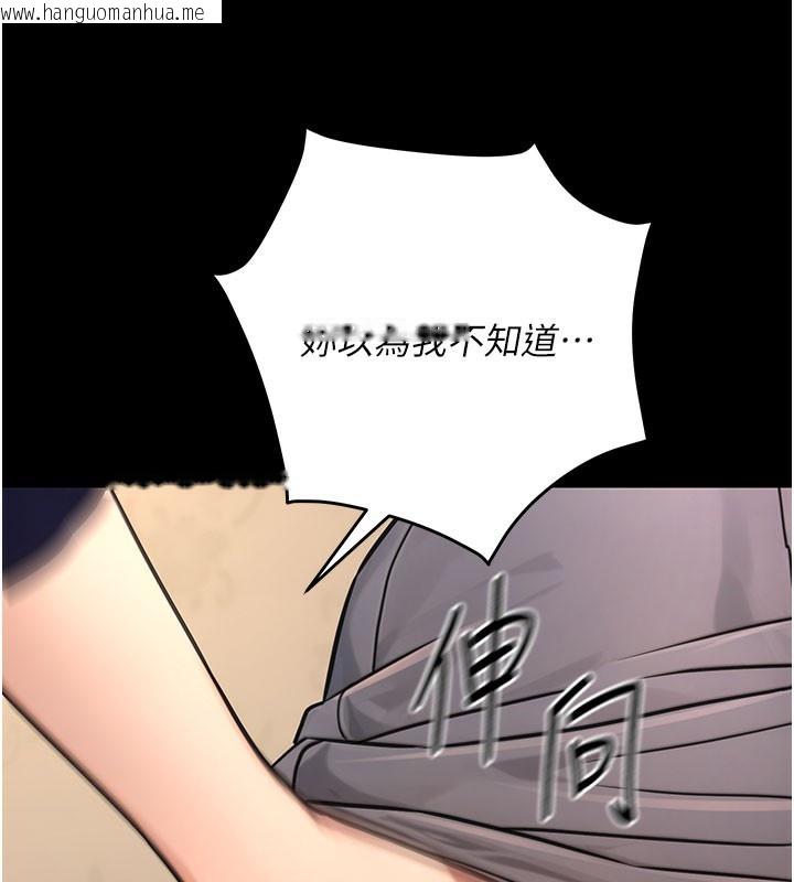 韩国漫画公务员的桃色副业韩漫_公务员的桃色副业-第21话-想不到妳这么骚?!在线免费阅读-韩国漫画-第57张图片
