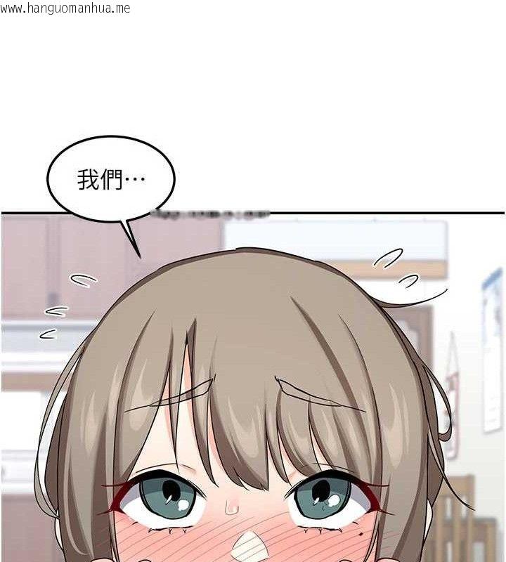 韩国漫画熟女交换计划韩漫_熟女交换计划-第21话-啊…卡在洗衣机里出不来了在线免费阅读-韩国漫画-第153张图片