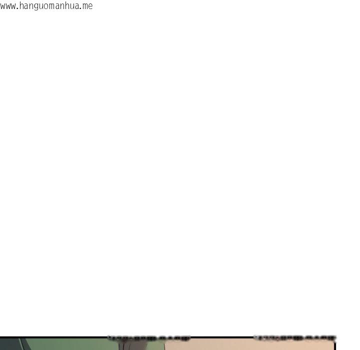 韩国漫画邻居跑路中韩漫_邻居跑路中-第43话在线免费阅读-韩国漫画-第17张图片