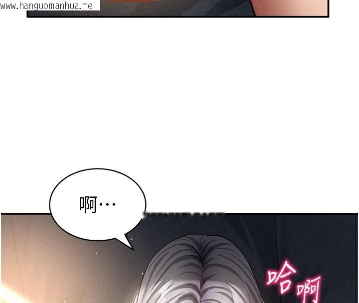 韩国漫画私密视角韩漫_私密视角-第33话-渴望其他男人的肉体在线免费阅读-韩国漫画-第102张图片