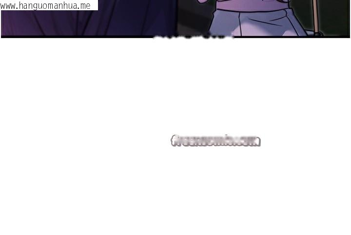 韩国漫画公务员的桃色副业韩漫_公务员的桃色副业-第22话-为什么你能控制我的跳蛋?在线免费阅读-韩国漫画-第98张图片