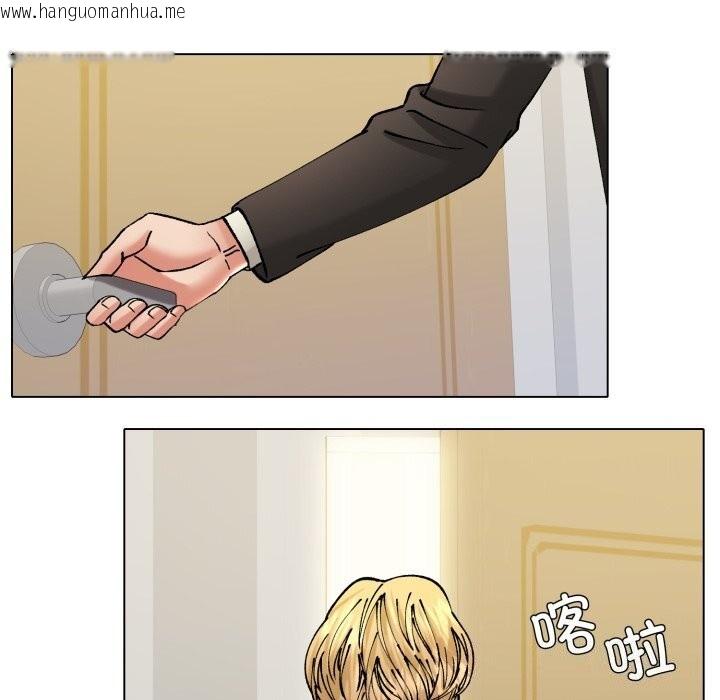 韩国漫画坏女人/了不起的她韩漫_坏女人/了不起的她-第70话在线免费阅读-韩国漫画-第86张图片