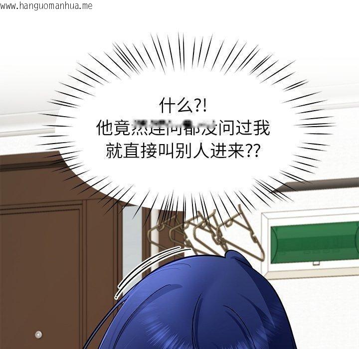 韩国漫画后宫之王韩漫_后宫之王-第39话在线免费阅读-韩国漫画-第80张图片