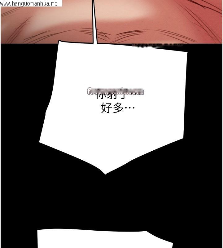 韩国漫画掠夺行动韩漫_掠夺行动-第60话-我已经饥渴好久了在线免费阅读-韩国漫画-第140张图片