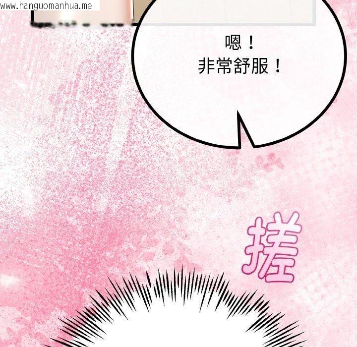 韩国漫画与初恋的意外同居韩漫_与初恋的意外同居-第21话在线免费阅读-韩国漫画-第66张图片