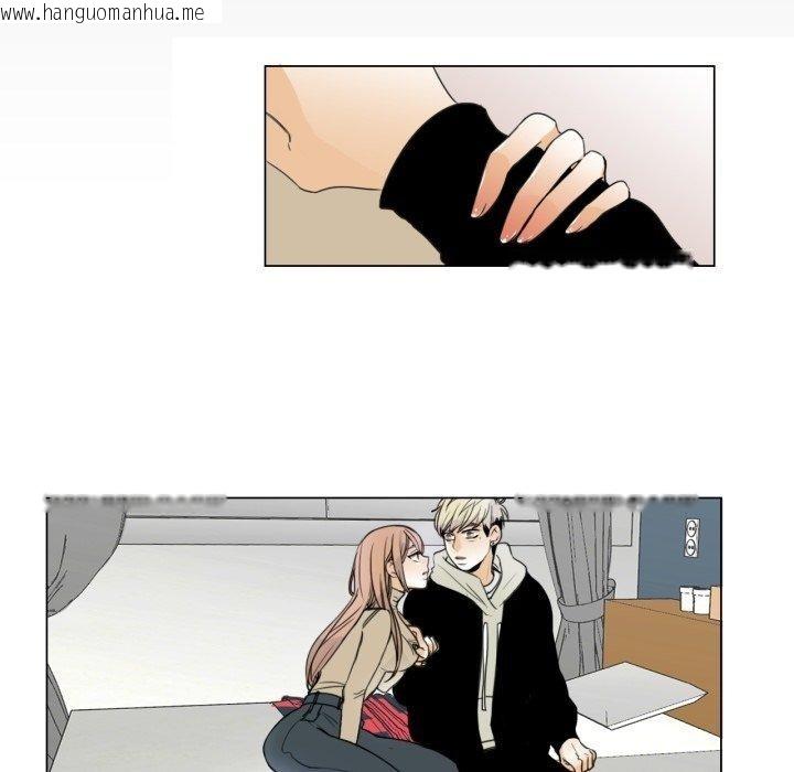 韩国漫画请与我私语韩漫_请与我私语-第4话在线免费阅读-韩国漫画-第8张图片