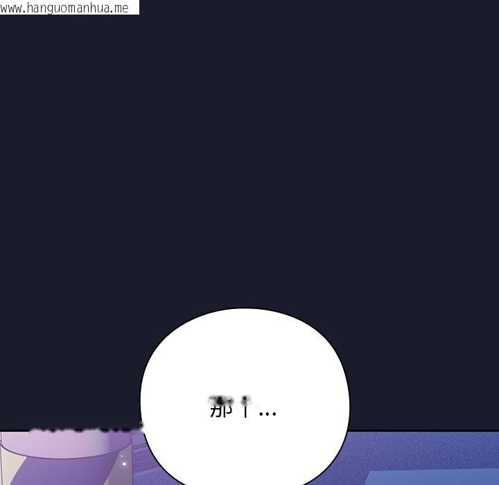 韩国漫画摸鱼生存指南韩漫_摸鱼生存指南-第2话在线免费阅读-韩国漫画-第128张图片
