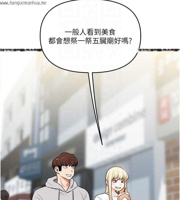 韩国漫画玩转学姐韩漫_玩转学姐-第64话-化身女传教士扭转战局!在线免费阅读-韩国漫画-第91张图片