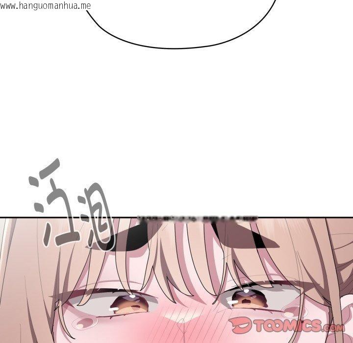 韩国漫画大企业里的小秘密/在大企业当废柴韩漫_大企业里的小秘密/在大企业当废柴-第39话在线免费阅读-韩国漫画-第93张图片