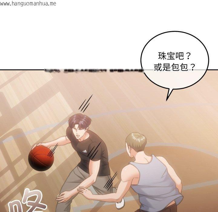 韩国漫画怀孕契约韩漫_怀孕契约-第37话在线免费阅读-韩国漫画-第113张图片