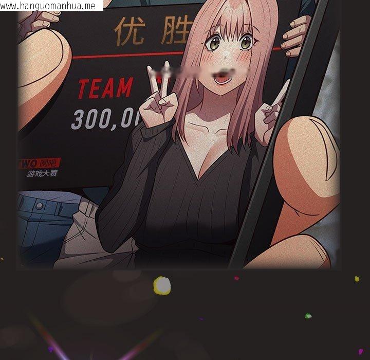 韩国漫画游戏不能这样玩/游戏规则我来定韩漫_游戏不能这样玩/游戏规则我来定-第101话在线免费阅读-韩国漫画-第147张图片