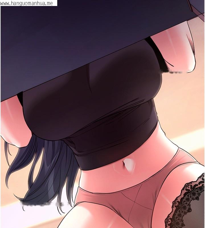 韩国漫画拜脱拜脱App韩漫_拜脱拜脱App-第19话-临场感十足的捆绑游戏在线免费阅读-韩国漫画-第15张图片