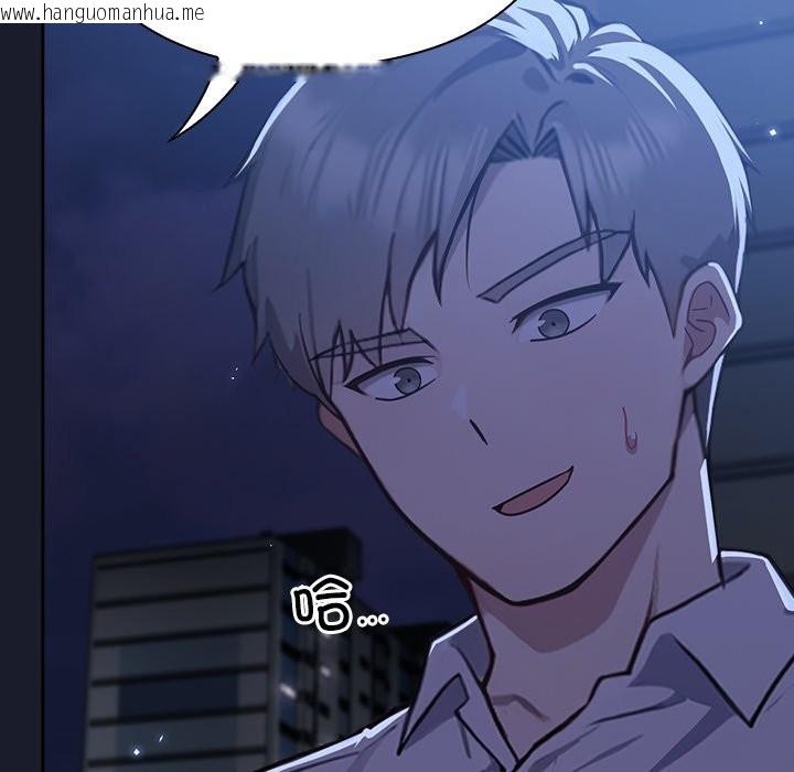 韩国漫画摸鱼生存指南韩漫_摸鱼生存指南-第1话在线免费阅读-韩国漫画-第341张图片