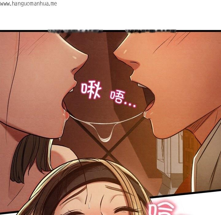 韩国漫画亲密宝鉴韩漫_亲密宝鉴-第23话在线免费阅读-韩国漫画-第152张图片