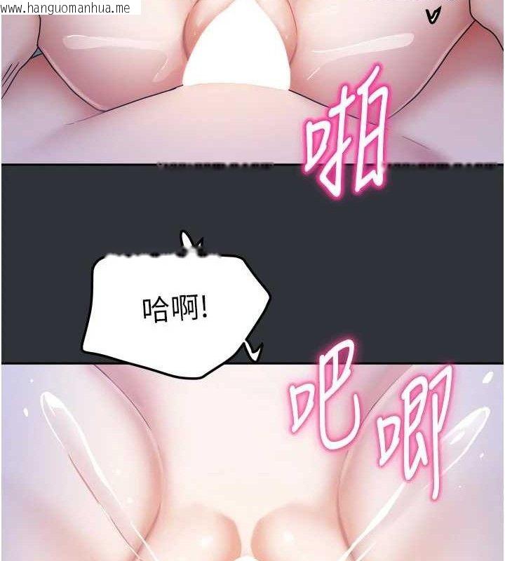 韩国漫画我家的女房客韩漫_我家的女房客-第16话-好想尝遍姐姐的身体在线免费阅读-韩国漫画-第60张图片