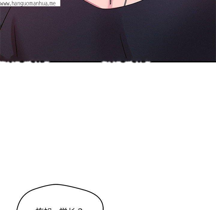 韩国漫画恋人未满韩漫_恋人未满-第49话在线免费阅读-韩国漫画-第18张图片