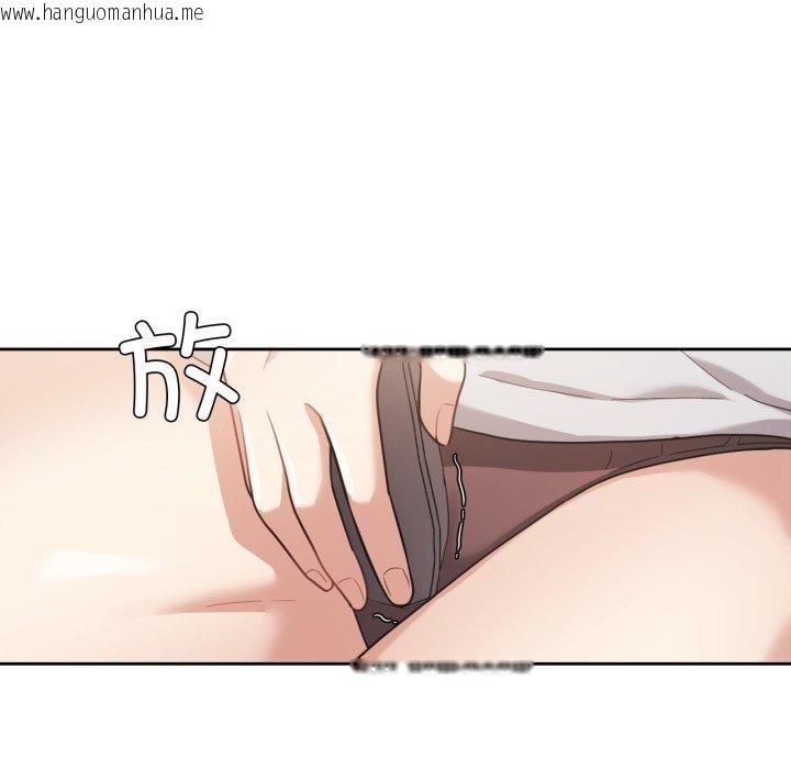 韩国漫画我的傻瓜男友韩漫_我的傻瓜男友-第13话在线免费阅读-韩国漫画-第11张图片