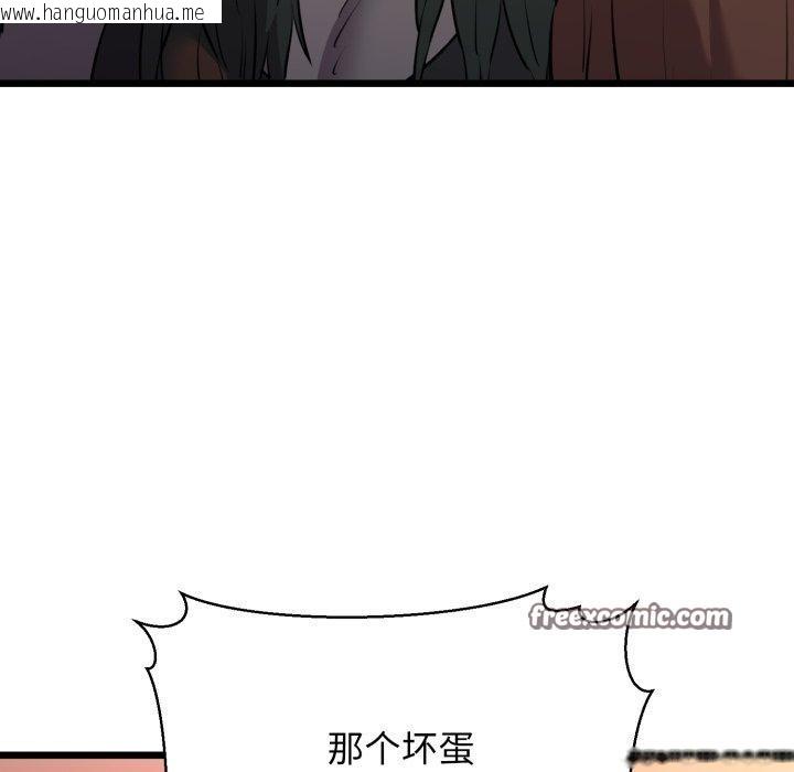 韩国漫画我的拉拉队宝贝韩漫_我的拉拉队宝贝-第42话在线免费阅读-韩国漫画-第154张图片