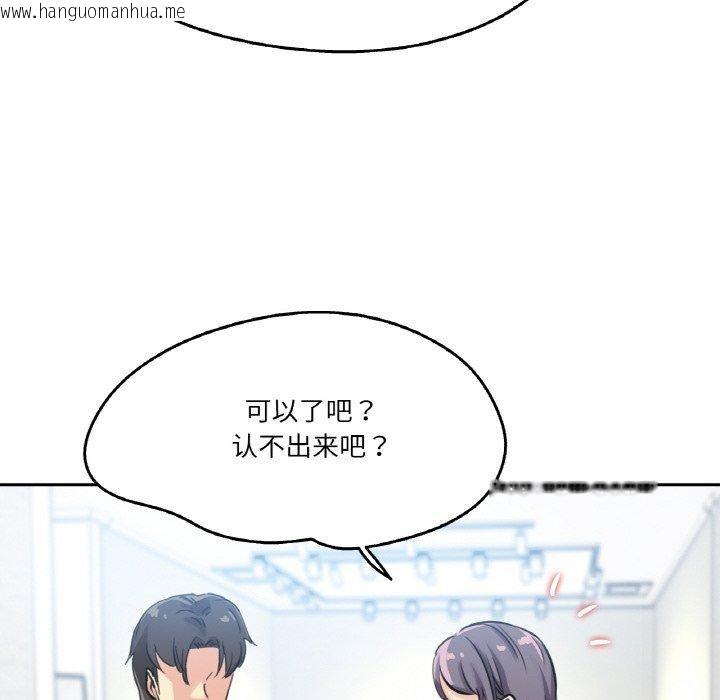 韩国漫画爸爸也疯狂韩漫_爸爸也疯狂-第14话在线免费阅读-韩国漫画-第17张图片
