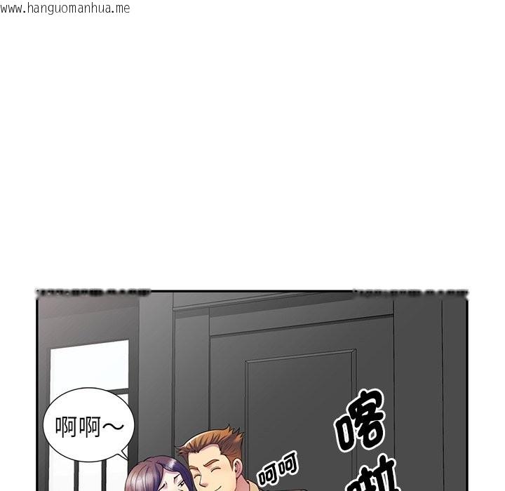 韩国漫画我的老婆是老师韩漫_我的老婆是老师-第27话在线免费阅读-韩国漫画-第107张图片