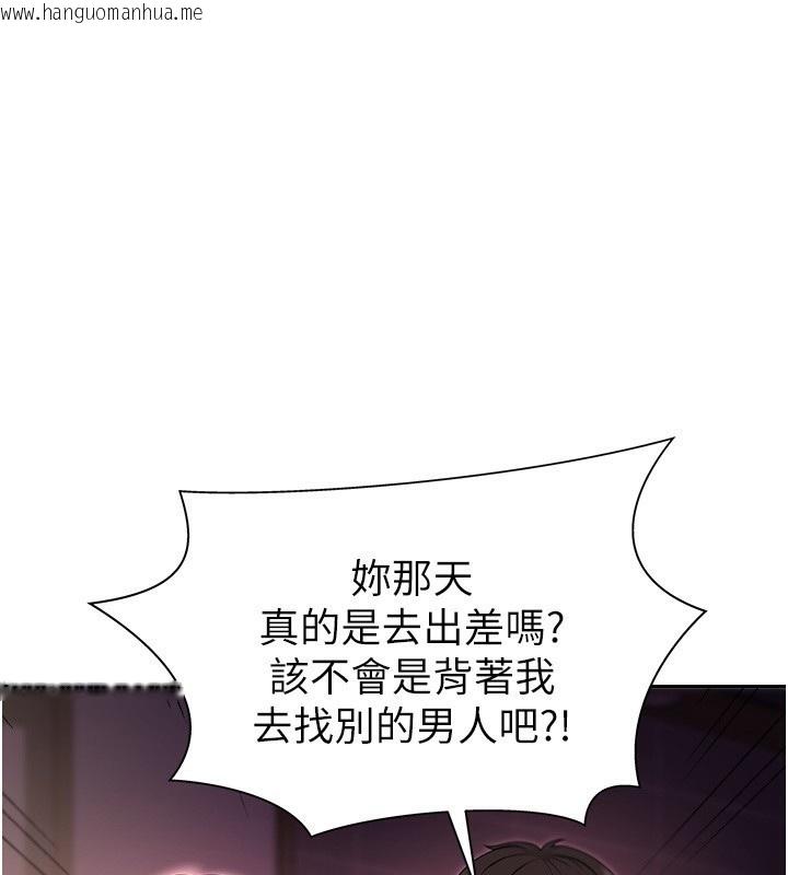 韩国漫画肉体审判韩漫_肉体审判-第2话-狗男女的计谋在线免费阅读-韩国漫画-第1张图片
