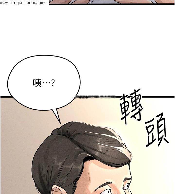 韩国漫画足球型男脱单指南韩漫_足球型男脱单指南-第1话-我向足球女神许愿了在线免费阅读-韩国漫画-第211张图片