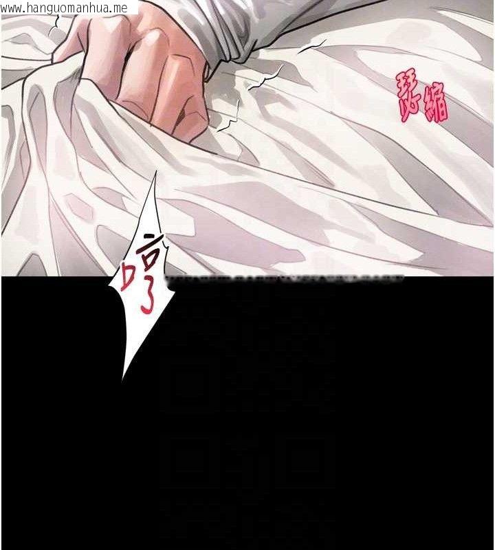 韩国漫画堕落物语2韩漫_堕落物语2-第12话-逐渐迷上扭曲的快感在线免费阅读-韩国漫画-第115张图片