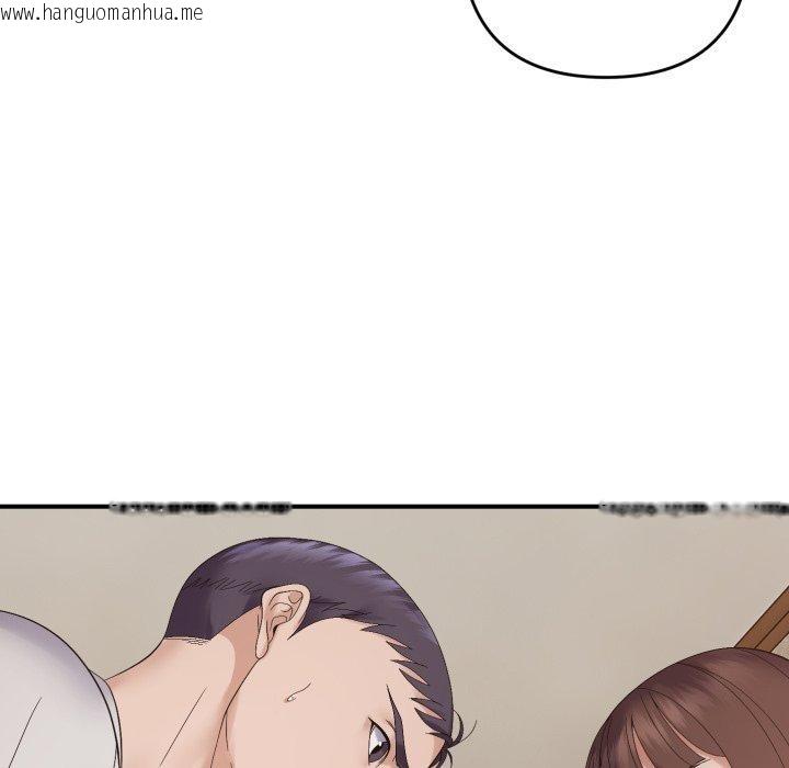 韩国漫画邻居跑路中韩漫_邻居跑路中-第46话在线免费阅读-韩国漫画-第72张图片