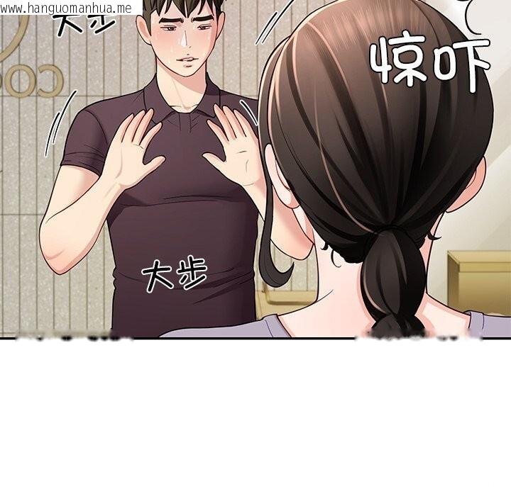 韩国漫画后宫之王韩漫_后宫之王-第38话在线免费阅读-韩国漫画-第96张图片
