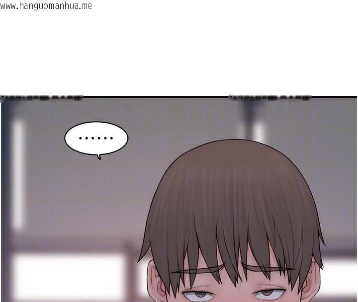 韩国漫画继母的香味韩漫_继母的香味-第99话-你今天是我男朋友在线免费阅读-韩国漫画-第21张图片