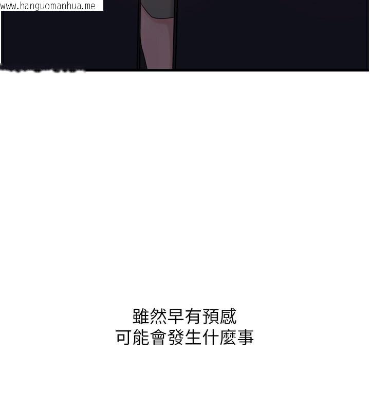 韩国漫画岳母为何那样韩漫_岳母为何那样-第57话-令人心荡神迷的爱抚在线免费阅读-韩国漫画-第116张图片